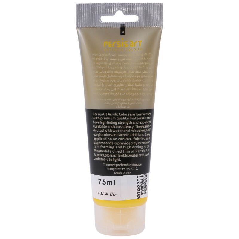 رنگ اکریلیک پرسیس آرت Cadmium Yellow Pale 8 حجم 75 میلی لیتر