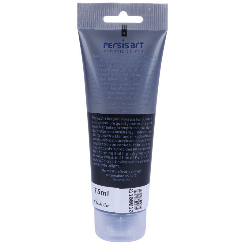 رنگ اکریلیک پرسیس آرت Phthalo Blue 30 حجم 75 میلی لیتر