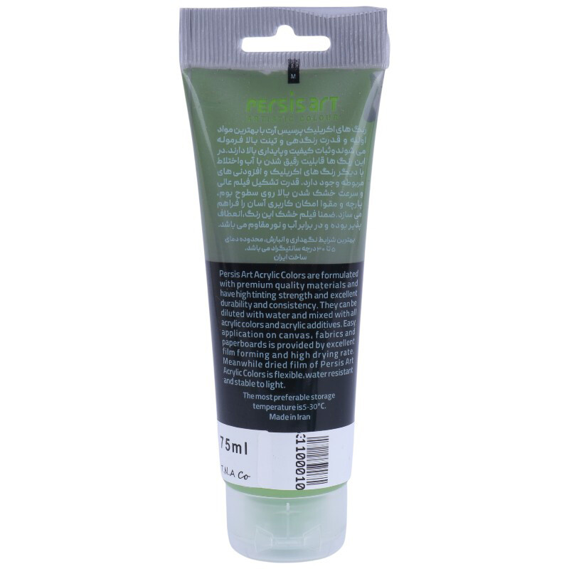 رنگ اکریلیک پرسیس آرت Light Green 63 حجم 75 میلی لیتر