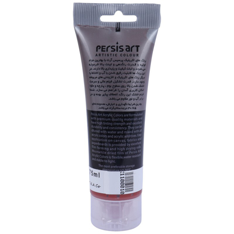 رنگ اکریلیک پرسیس آرت Red Oxide 23 حجم 75 میلی لیتر