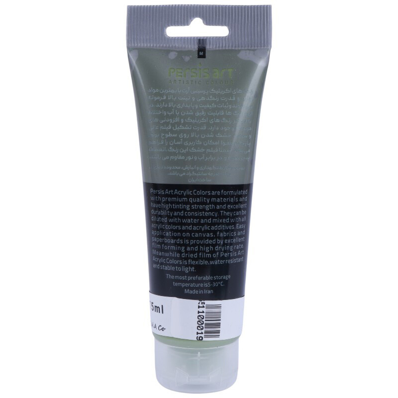 رنگ اکریلیک پرسیس آرت Fern Green 965 حجم 75 میلی لیتر