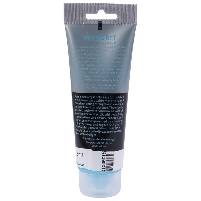 رنگ اکریلیک پرسیس آرت Turqoise Blue 50 حجم 75 میلی لیتر