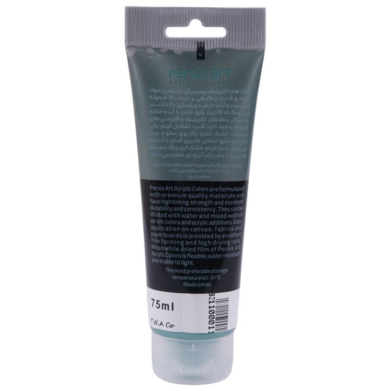 رنگ اکریلیک پرسیس آرت Cypress Green 183 حجم 75 میلی لیتر