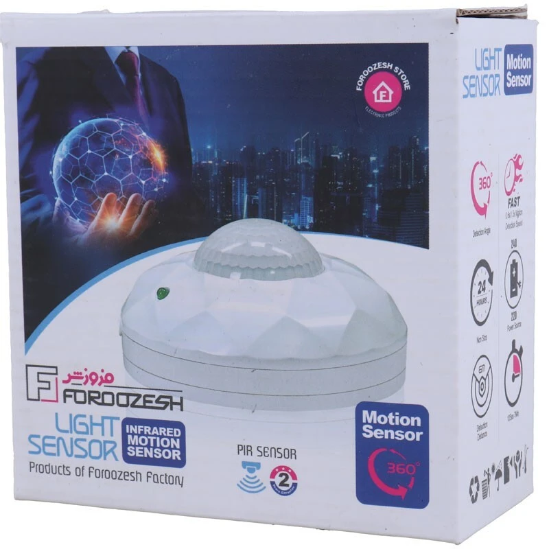 سنسور سقفی روکار فروزش