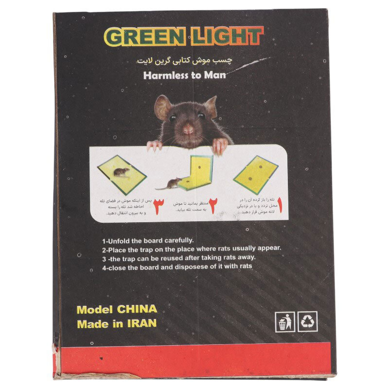 چسب تله موش کتابی Green Light