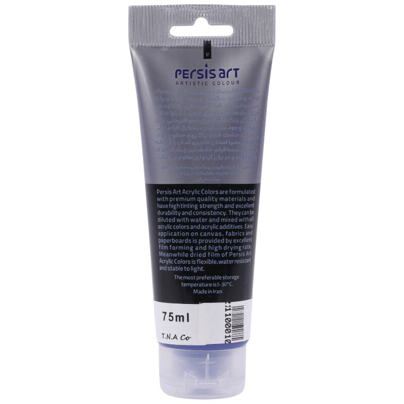 رنگ اکریلیک پرسیس آرت Ultramarine Blue 21 حجم 75 میلی لیتر