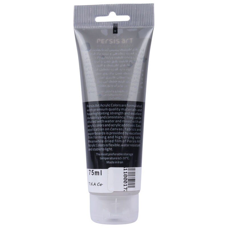 رنگ اکریلیک پرسیس آرت Pebble Grey 732 حجم 75 میلی لیتر