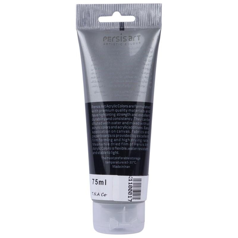 رنگ اکریلیک پرسیس آرت Cement Grey 733 حجم 75 میلی لیتر
