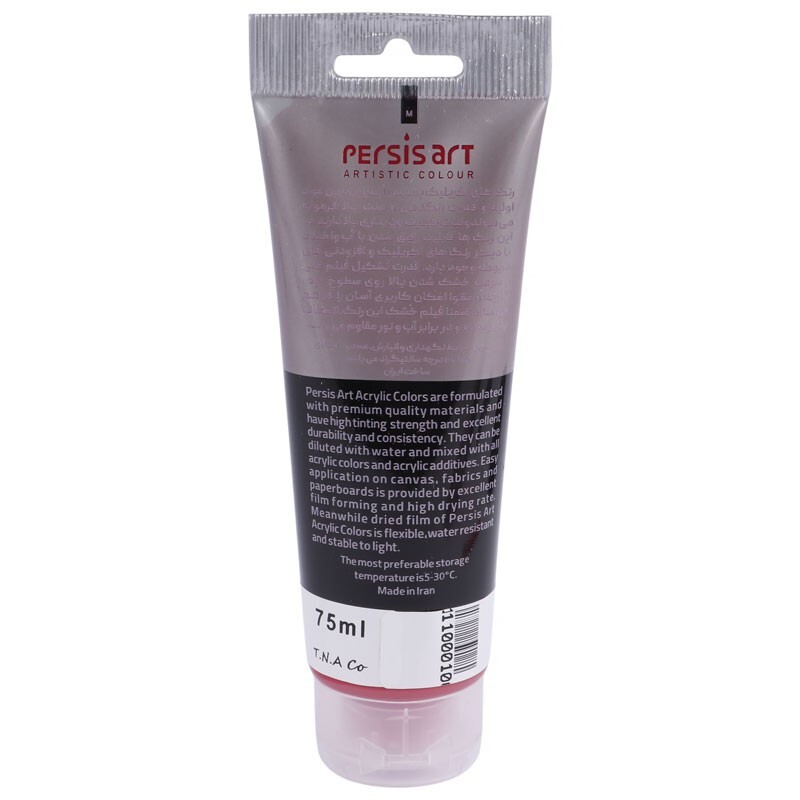 رنگ اکریلیک پرسیس آرت Alizarin Crimson 1 حجم 75 میلی لیتر