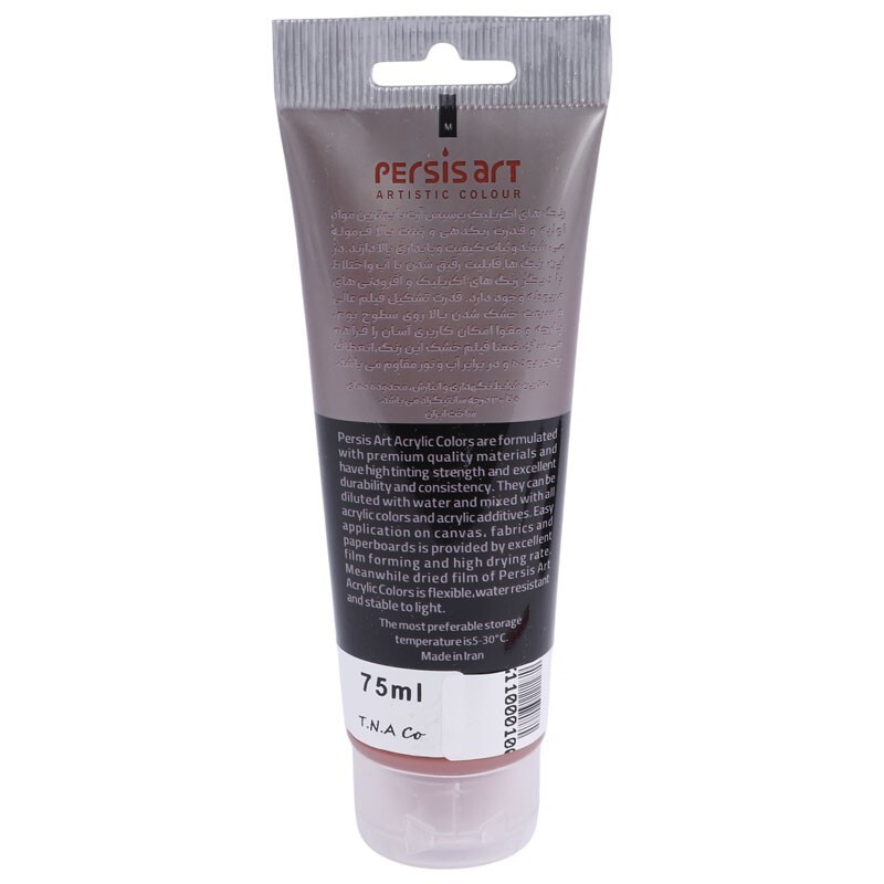 رنگ اکریلیک پرسیس آرت Burnt Sienna 2 حجم 75 میلی لیتر