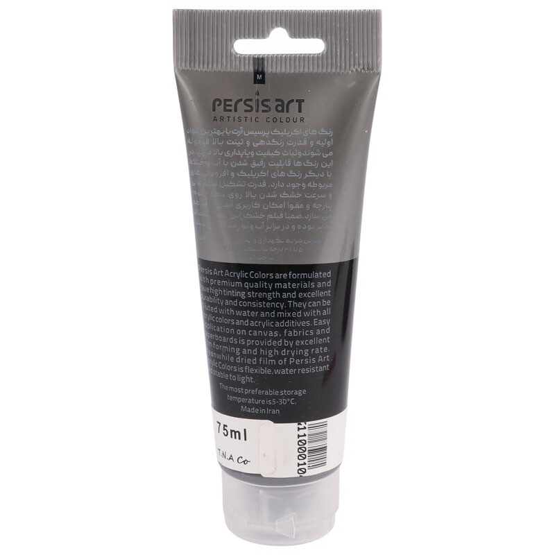 رنگ اکریلیک پرسیس آرت Deep Grey 42 حجم 75 میلی لیتر