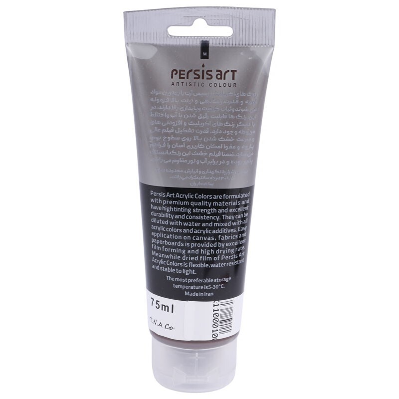 رنگ اکریلیک پرسیس آرت Burnt Umber 3 حجم 75 میلی لیتر