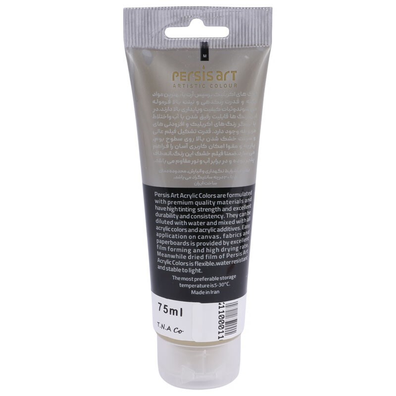 رنگ اکریلیک پرسیس آرت 102 Henna Green Light حجم 75 میلی لیتر
