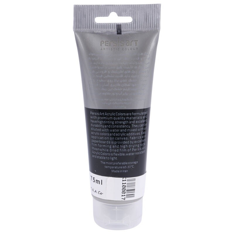 رنگ اکریلیک پرسیس آرت Concrete Grey 723 حجم 75 میلی لیتر