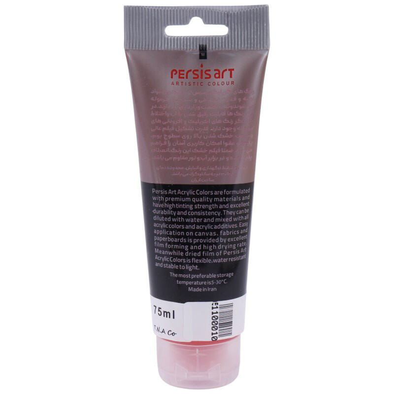 رنگ اکریلیک پرسیس آرت Cadmium Red Hue 5 حجم 75 میلی لیتر