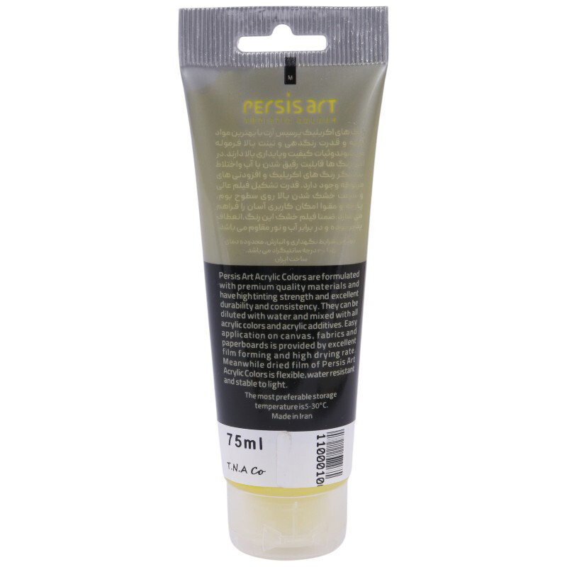 رنگ اکریلیک پرسیس آرت Cadmium Lemon Hue 7 حجم 75 میلی لیتر