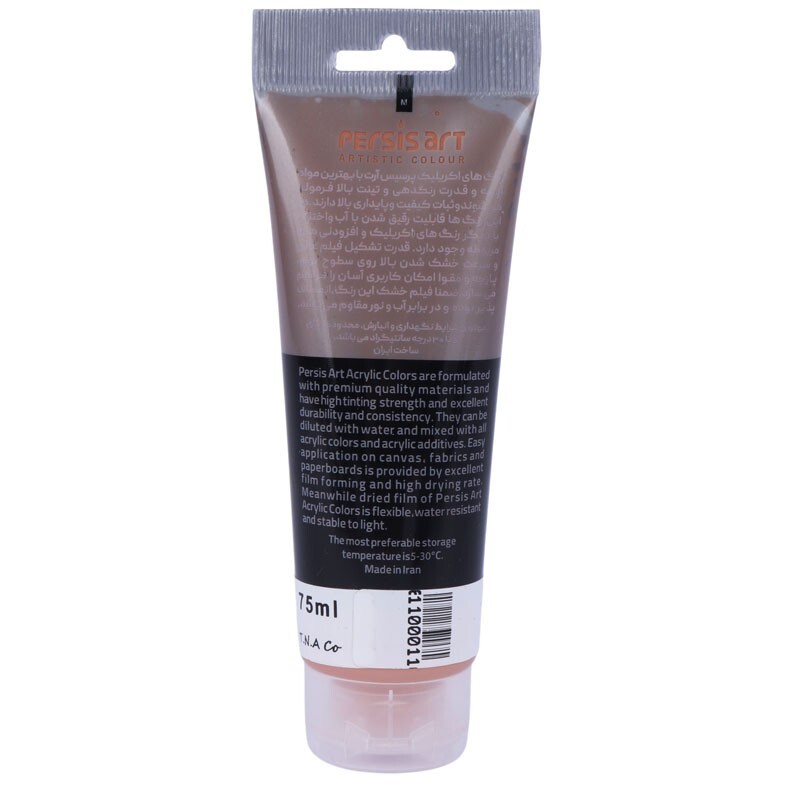 رنگ اکریلیک پرسیس آرت Brick Red 106 حجم 75 میلی لیتر
