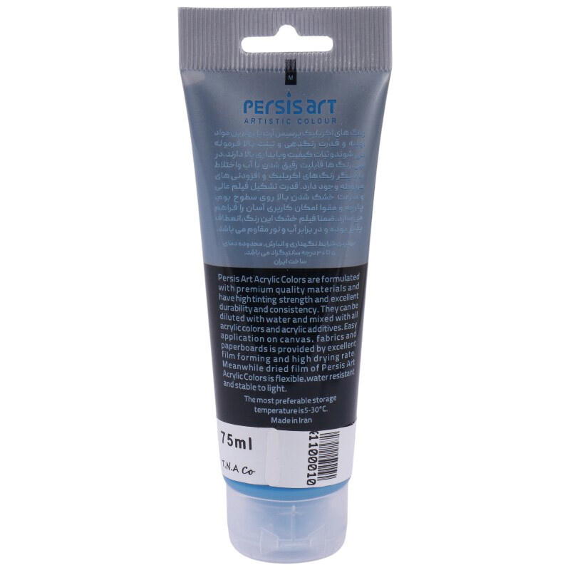 رنگ اکریلیک پرسیس آرت Cerulean Blue Hue 10 حجم 75 میلی لیتر