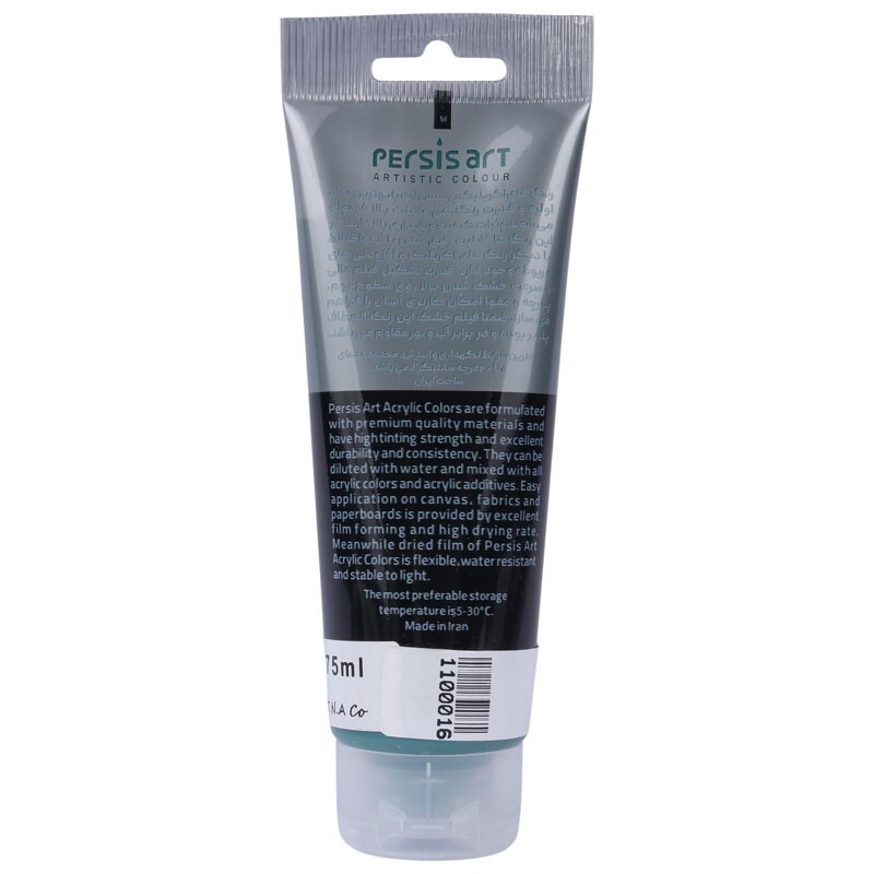رنگ اکریلیک پرسیس آرت Spruce Green 692 حجم 75 میلی لیتر