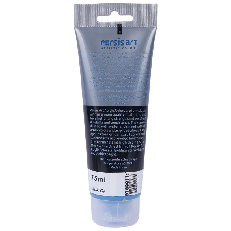 رنگ اکریلیک پرسیس آرت Cyan Blue 14 حجم 75 میلی لیتر