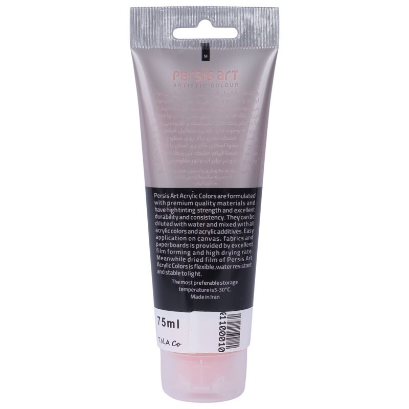 رنگ اکریلیک پرسیس آرت 20 Flesh Tint حجم 75 میلی لیتر