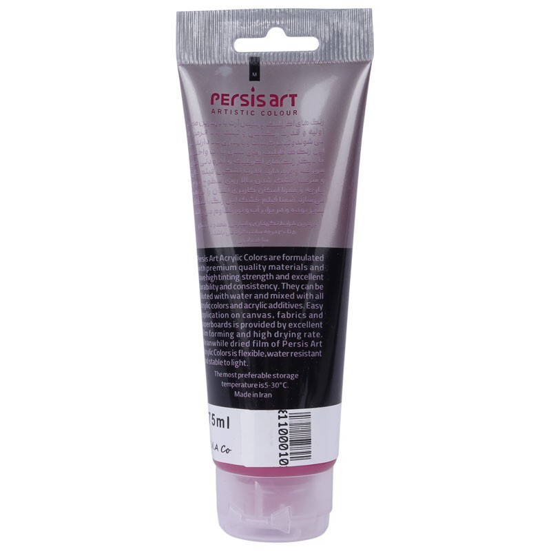 رنگ اکریلیک پرسیس آرت Magneta 28 حجم 75 میلی لیتر