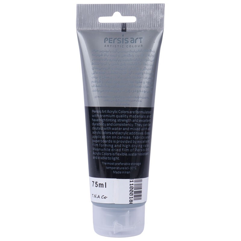 رنگ اکریلیک پرسیس آرت Italian Grey 868 حجم 75 میلی لیتر