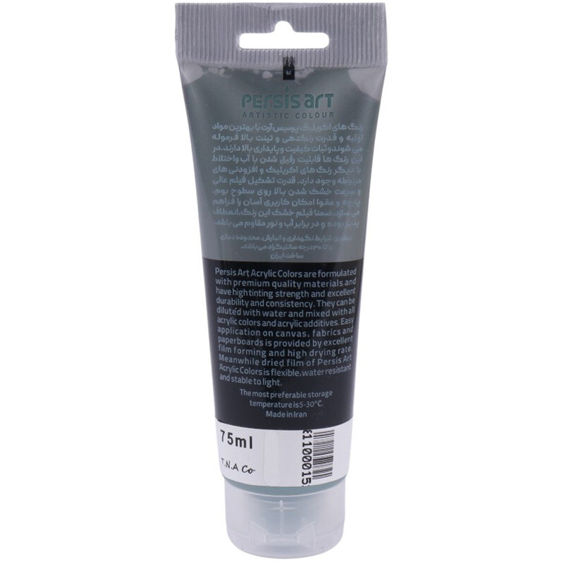 رنگ اکریلیک پرسیس آرت Dark Jade 528 حجم 75 میلی لیتر