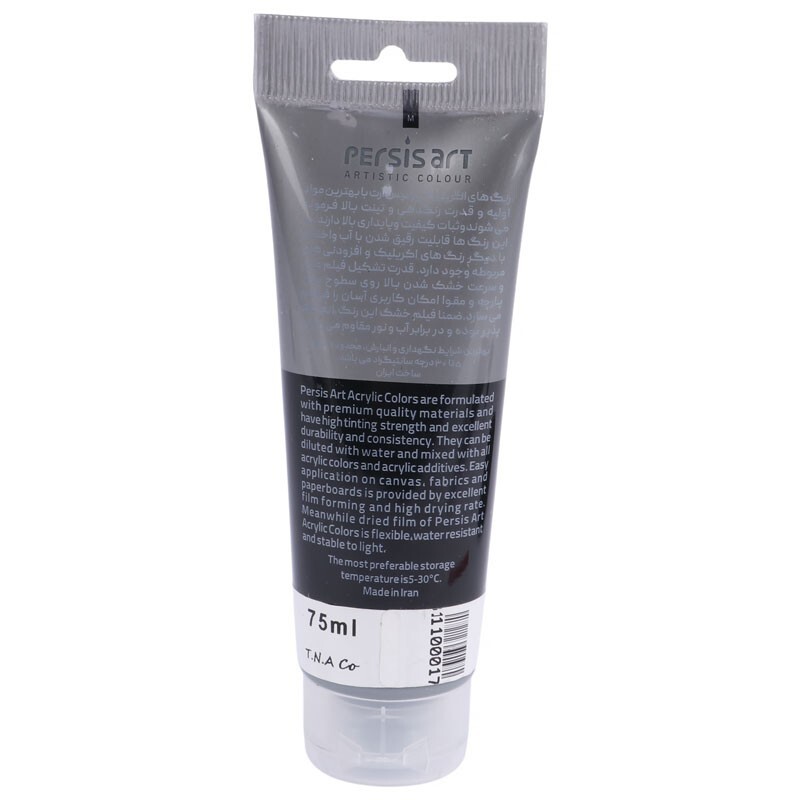 رنگ اکریلیک پرسیس آرت 731 Blue Grey حجم 75 میلی لیتر