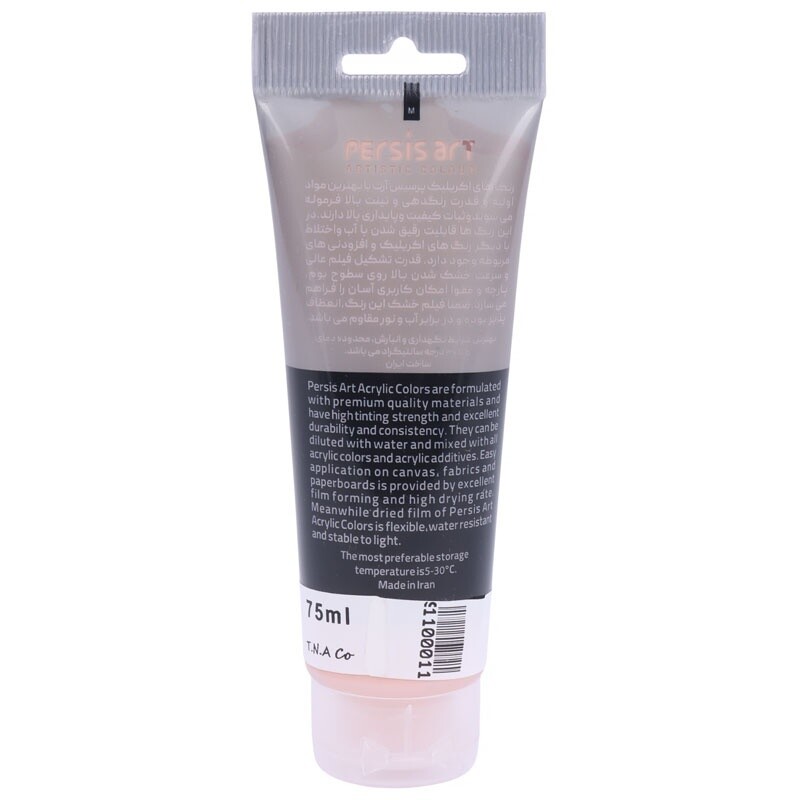 رنگ اکریلیک پرسیس آرت Pinkish Orange 179 حجم 75 میلی لیتر