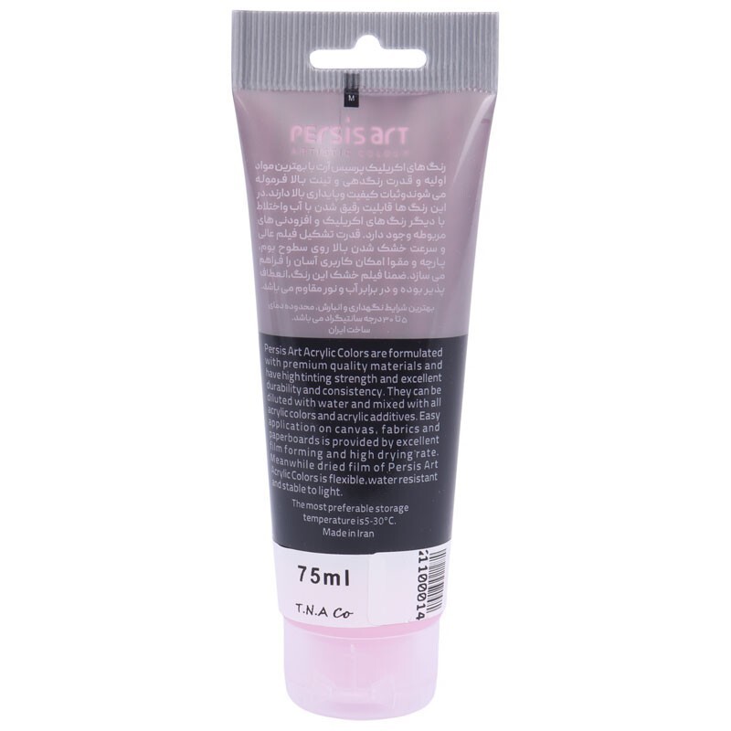 رنگ اکریلیک پرسیس آرت Pastel Pink 452 حجم 75 میلی لیتر