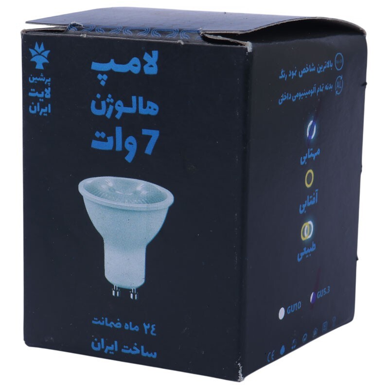 لامپ هالوژن 7 وات LED پرشین لایت ایران پایه GU5.3