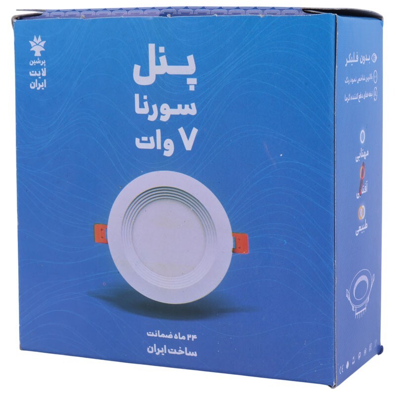 پنل بک لایت توکار گرد 7 وات پرشین لایت ایران سورنا