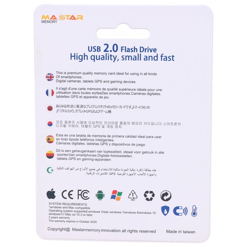 فلش 32 گیگ ما استار Ma Star Mars