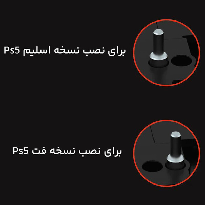 پایه نگهدارنده و شارژر دسته PS5 Slim / PS5 تسکو TGS 20