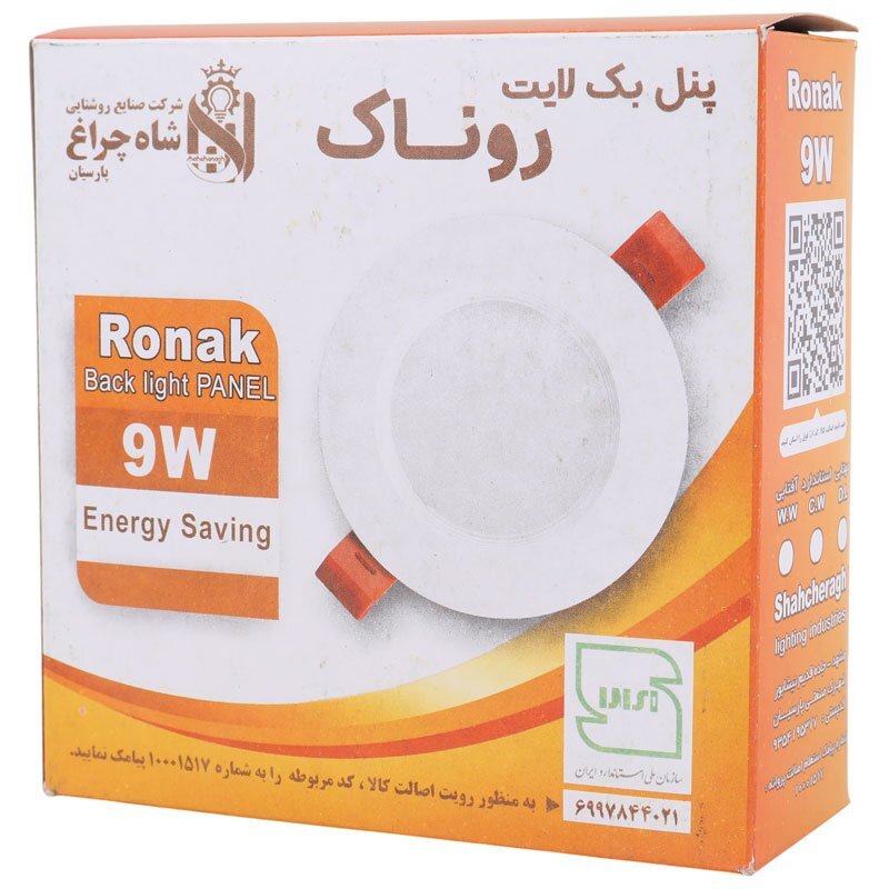 پنل بک لایت توکار گرد 9 وات شاه چراغ روناک