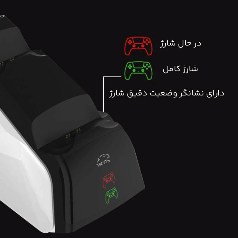 پایه شارژر دسته بازی PS5 تسکو TGC 16
