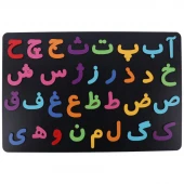 پازل 32 تکه طرح حروف الفبا فارسی