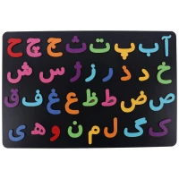 پازل 32 تکه طرح حروف الفبا فارسی
