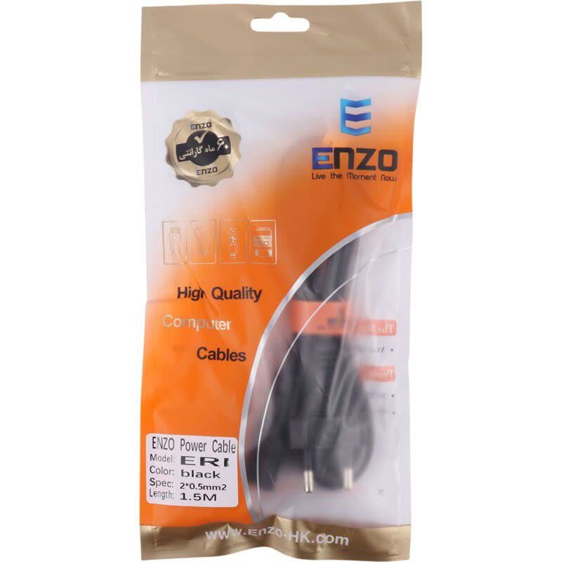 کابل برق دوپین Enzo ERI 2Pin 1.5m