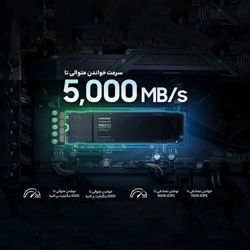 حافظه SSD سامسونگ Samsung 990 EVO 1TB M.2