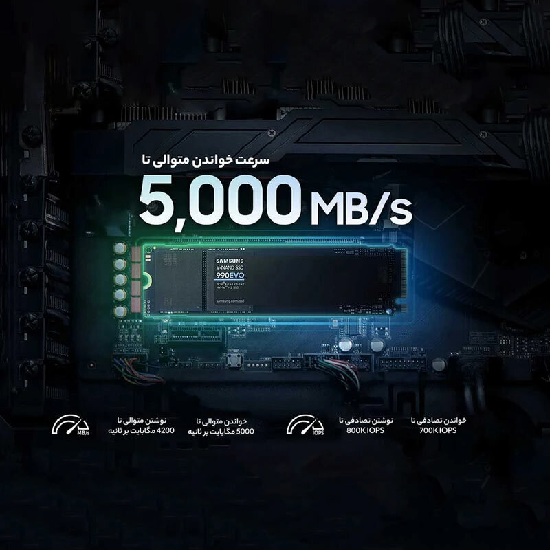 حافظه SSD سامسونگ Samsung 990 EVO 1TB M.2