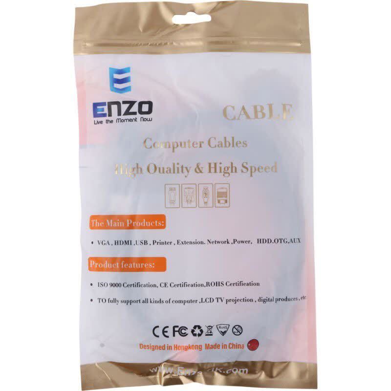 کابل پرینتر انزو P1 طول 1.5 متر