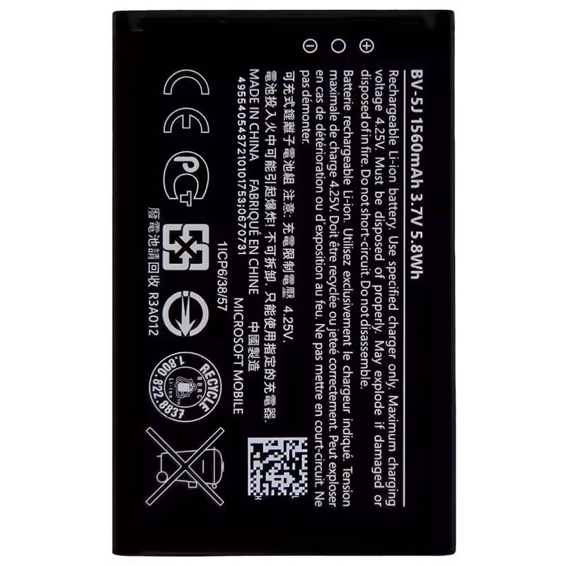 باتری موبایل اورجینال نوکیا Nokia BV-5J