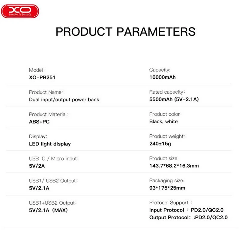 پاور بانک ایکس او XO-PR251 QC PD 10.5W ظرفیت 10000 میلی آمپر ساعت