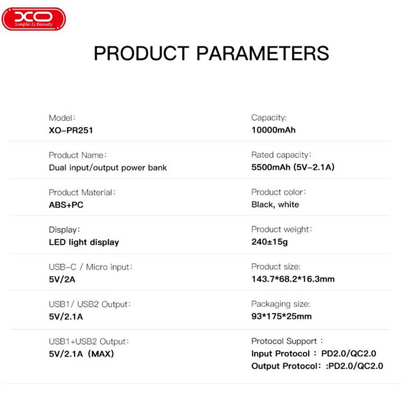 پاور بانک ایکس او XO-PR251 QC PD 10.5W ظرفیت 10000 میلی آمپر ساعت