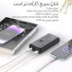 پاور بانک فست شارژ ایکس او XO-PR188 QC3.0 PD 22.5W ظرفیت 20000 میلی آمپر ساعت