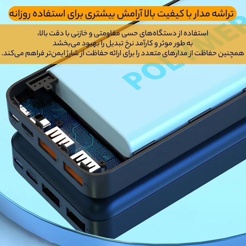 پاور بانک فست شارژ ایکس او XO-PR188 QC3.0 PD 22.5W ظرفیت 20000 میلی آمپر ساعت