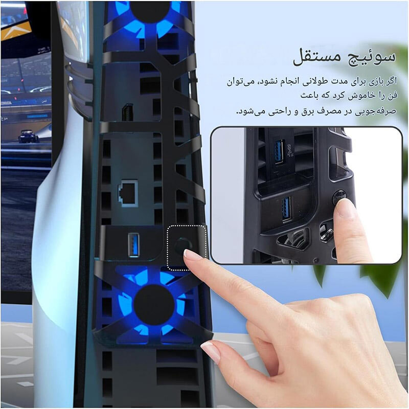 فن خنک کننده PS5 Pro دابی TP5-35153