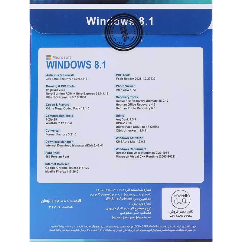 Windows 8.1 All Edition UEFI + Assistant 1DVD5 نوین پندار